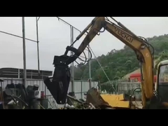 স্ক্র্যাপ কার বিচ্ছিন্ন কাঁচি